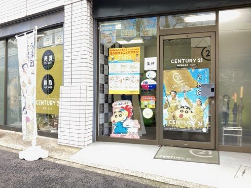 当社は、江戸川区・葛飾区・江東区・市川市・浦安市周辺エリアを中心に不動産売却・買取を主に行っている不動産会社
